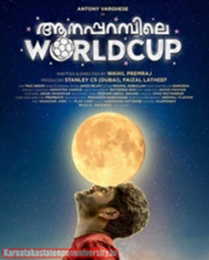 aanaparambile world cup release date