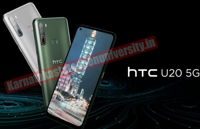 HTC U20 5G Price In India