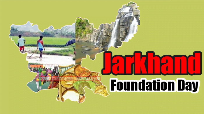 Jharkhand Foundation Day 