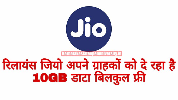 JIO offering up to 10GB free data and Disney+ Hot star subscription