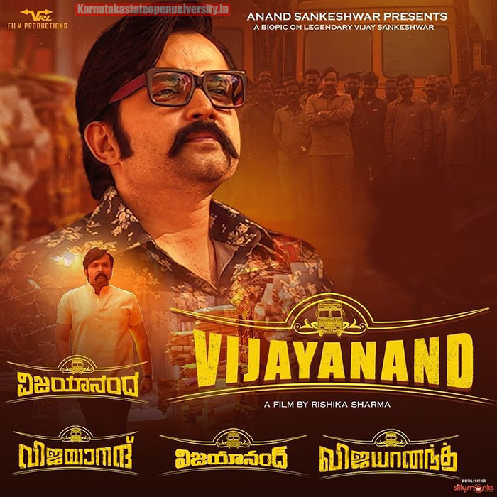 Vijayanand Release date