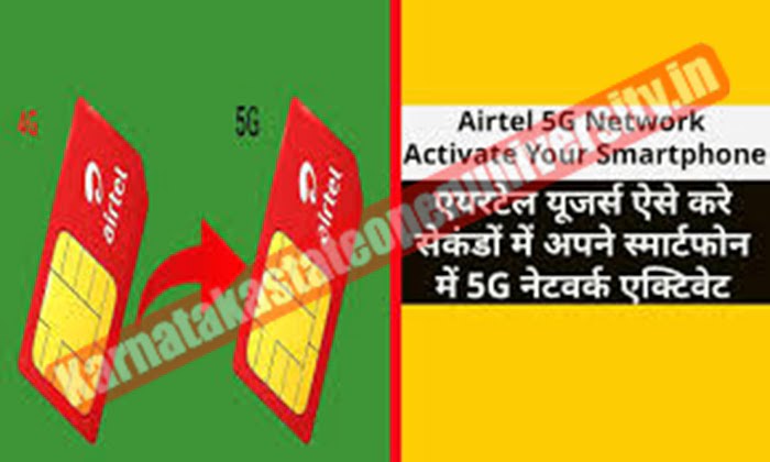 How to activate 5G network on your smartphone
