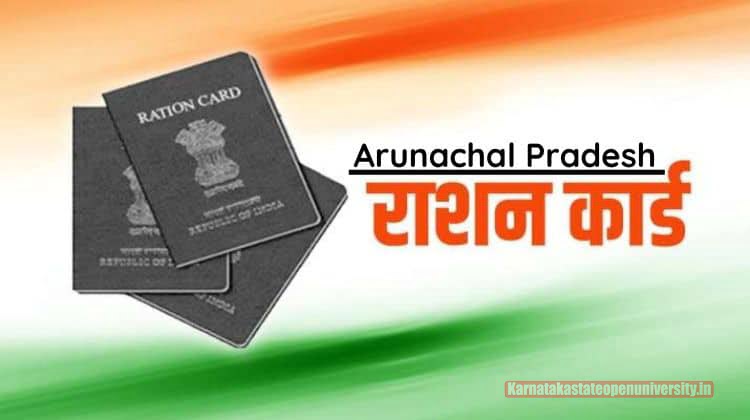 Arunachal Pradesh Ration Card Status