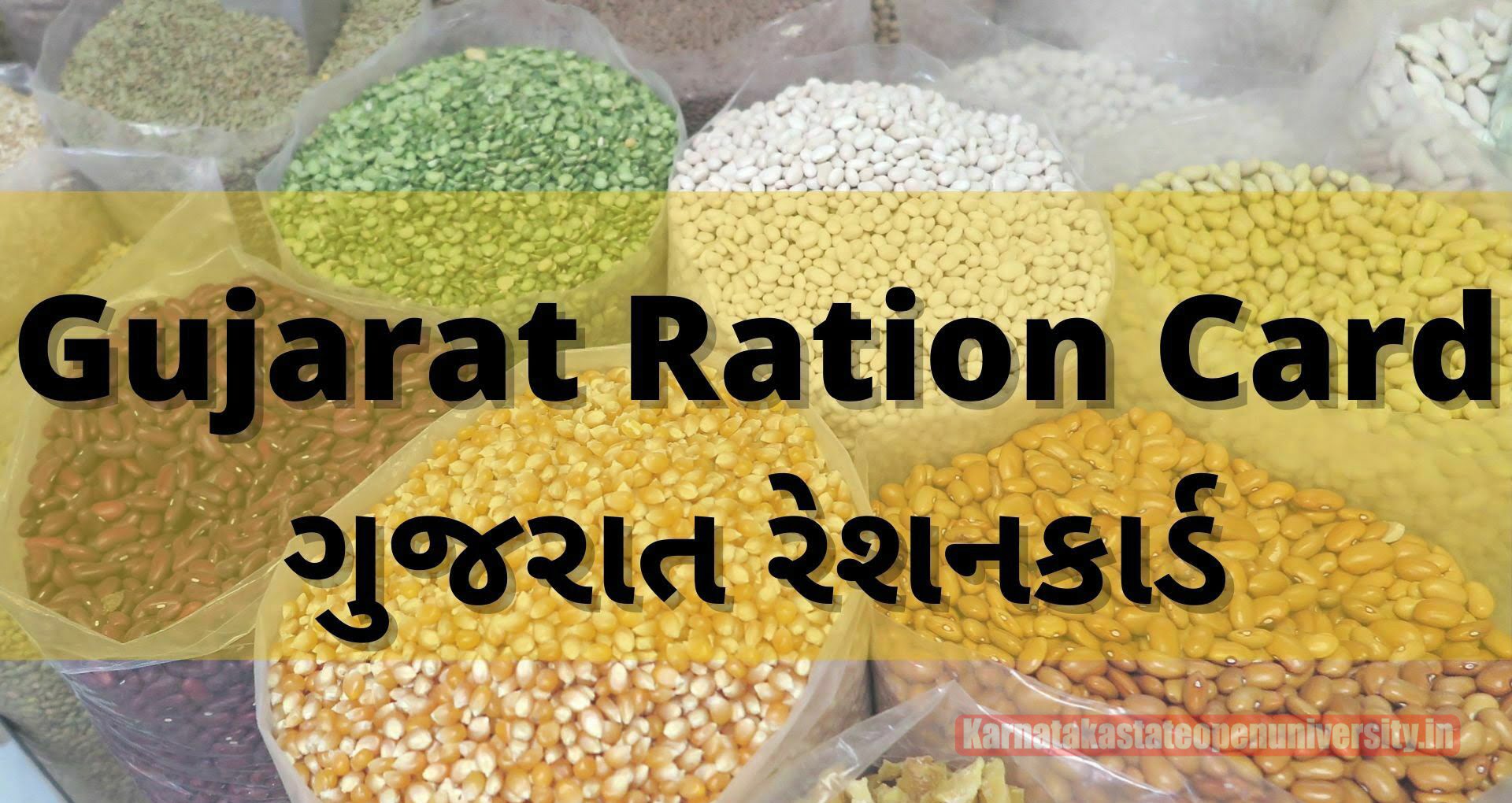 Gujarat Ration Card Status