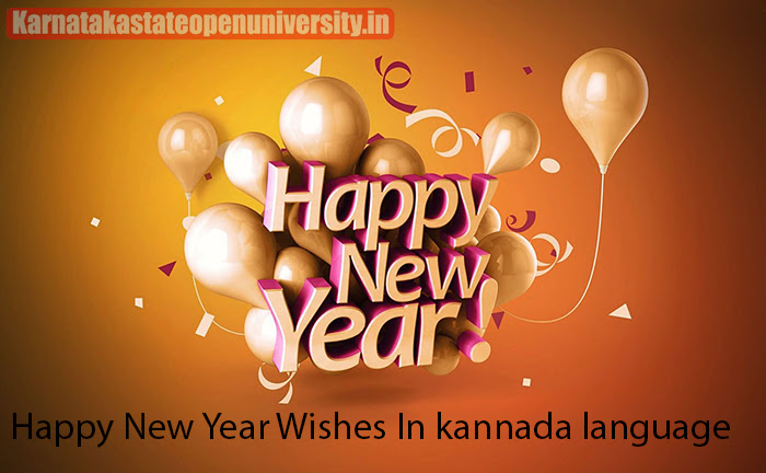Happy New Year Wishes in Kannada Language