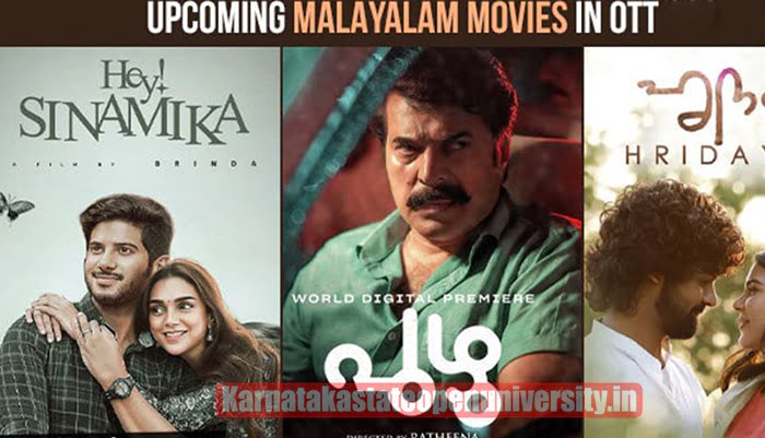 upcoming malayalam movies