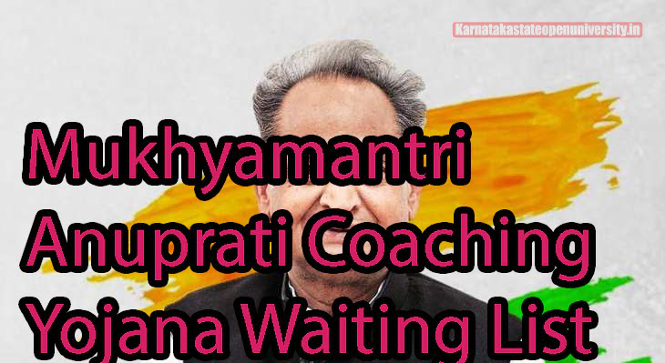 Mukhyamantri Anuprati Coaching Yojana Waiting List