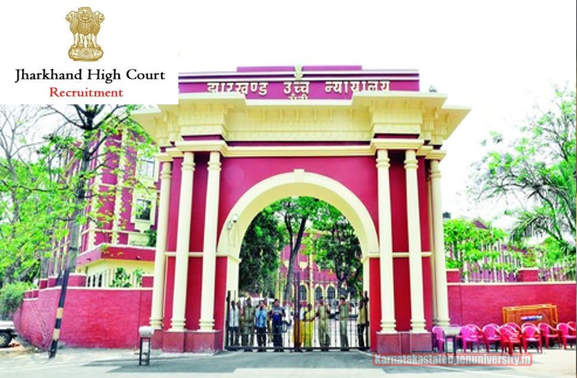 Jharkhand high court recruitment