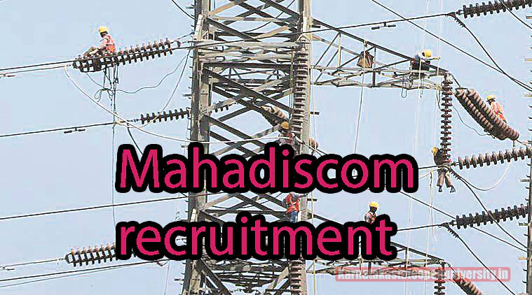 Mahadiscom recruitment