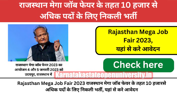 Rajasthan Mega Job Fair Yojana 2023