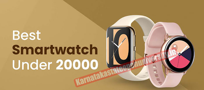 Smartwatches Under 20,000 In India 2023