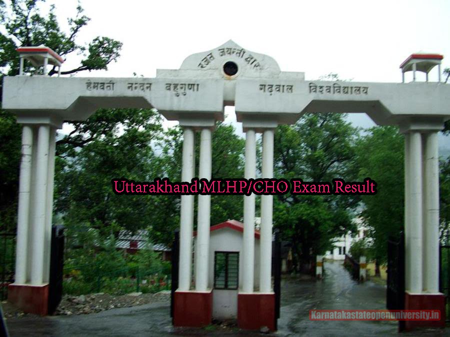 hnb garhwal university silver jubilee gate srinagar