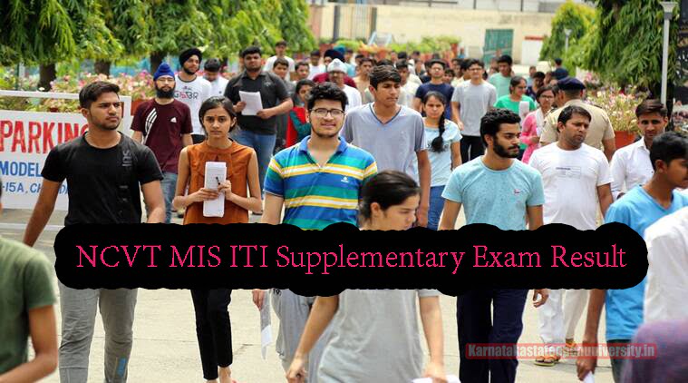 NCVT MIS ITI Supplementary Exam Result