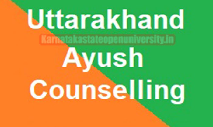 UP Ayush Admission Counselling