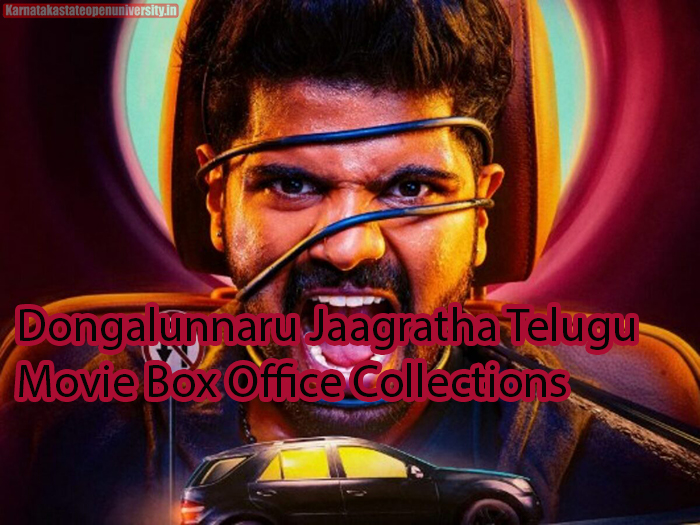 Donglunnaru Jagratha Telugu Movie Box Office Collection