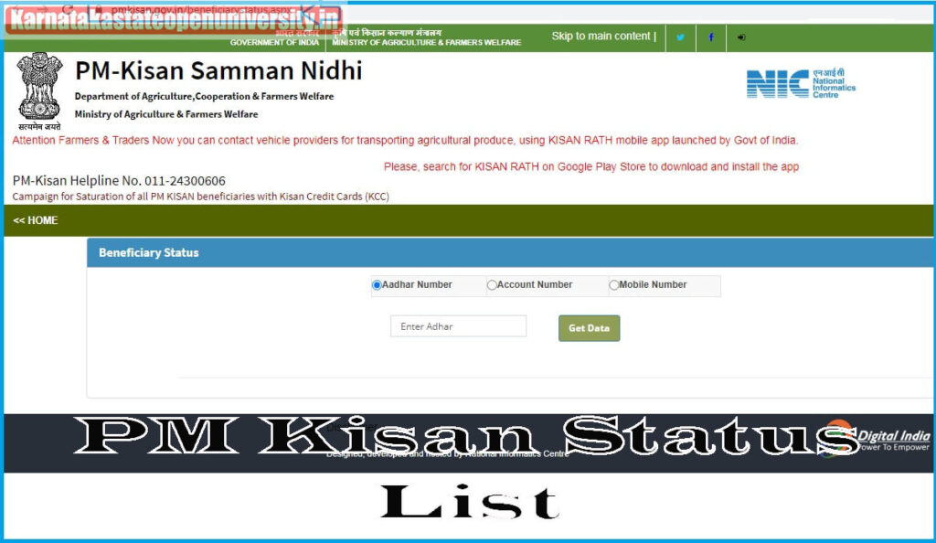 PM Kisan Status List