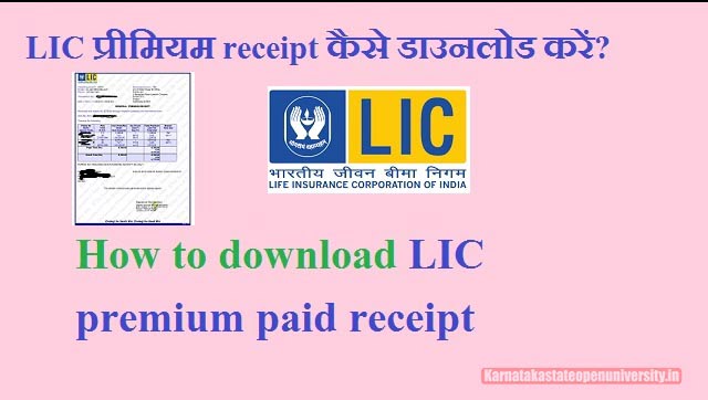 LIC Premium Receipt Download