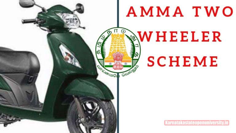 Amma Scooter