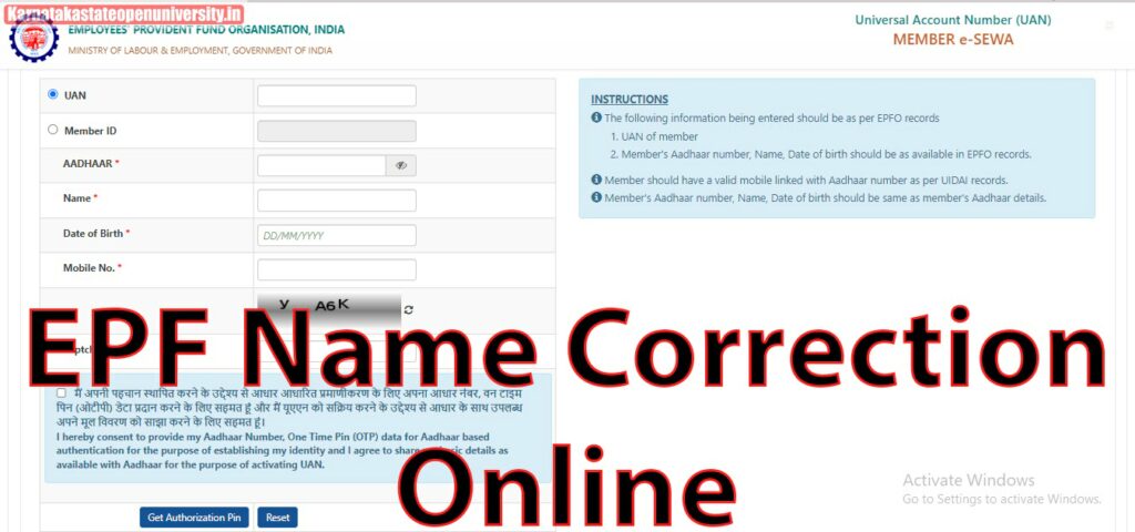 EPF Name Correction Online