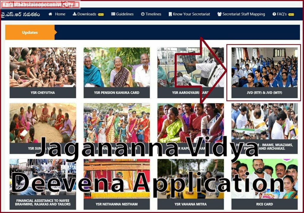 Jagananna Vidya Deevena Application