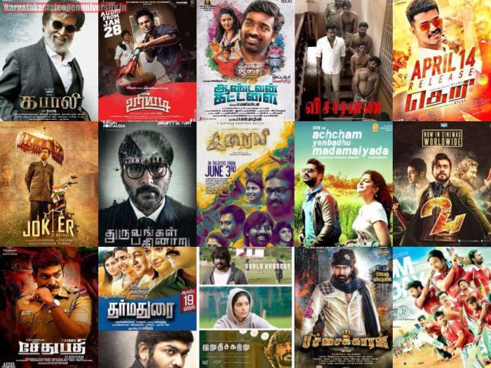 Movies Da 2023 New Tamil Movies