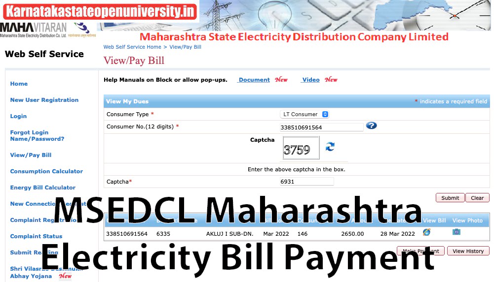 MSEDCL Maharashtra Electricity Bill Payment 
