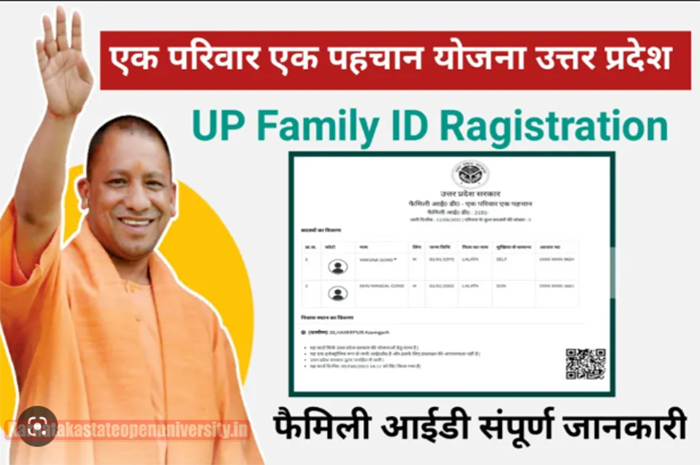 UP Family ID Registration
