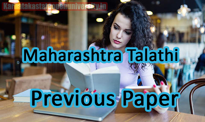 Maharashtra Talathi Previous Paper