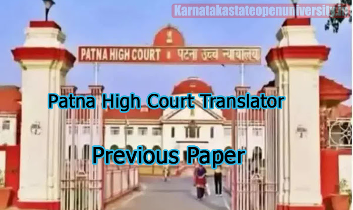 Patna High Court Translator Previous Paper