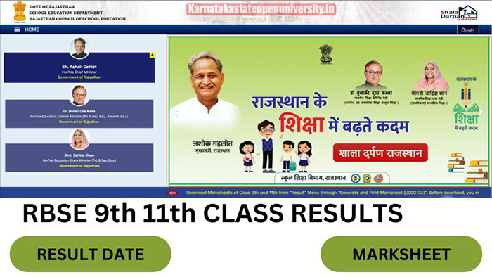 RBSE 9th 11th Result