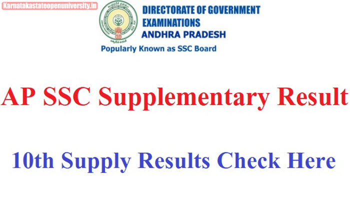 AP SSC Supplementary Result