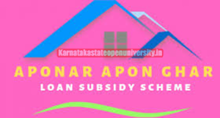 Assam Aponar Apon Ghar Loan Scheme 