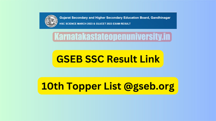 GSEB SSC Purak Pariksha Result