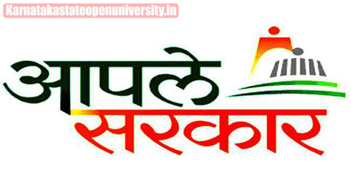 Maharashtra Aaple Sarkar Portal 
