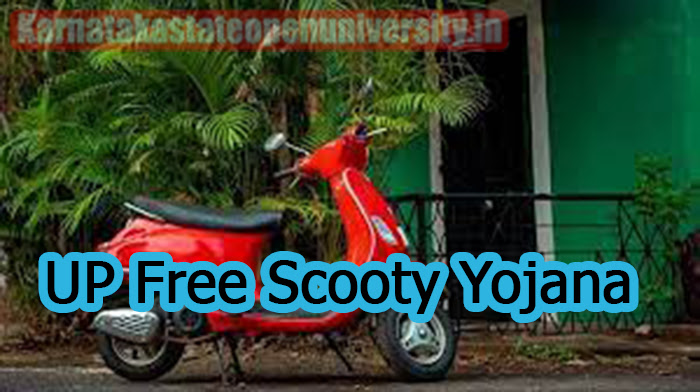 UP Free Scooty Yojana 