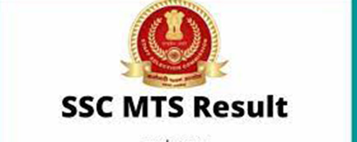 ssc.nic.in MTS Result