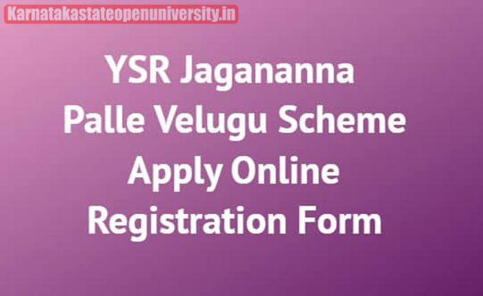 Andhra Pradesh Jagananna Palle Velugu Scheme 2023