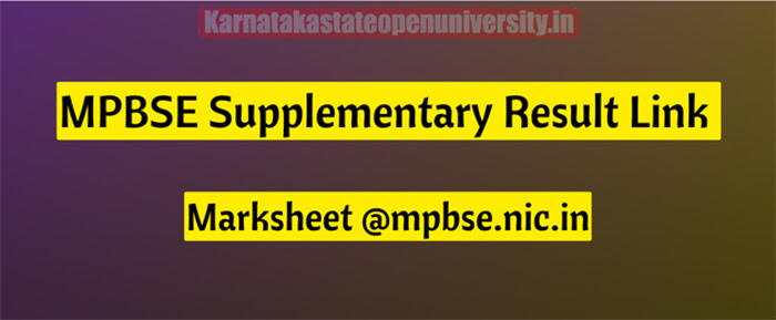 MPBSE Supplementary Result 
