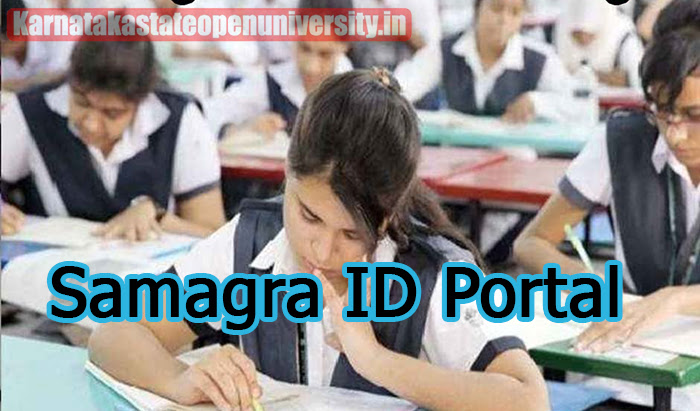 Samagra ID Portal 2023