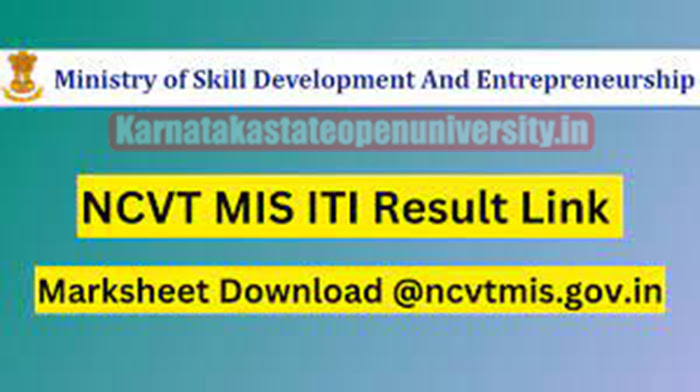 ncvtmis.gov.in ITI Result