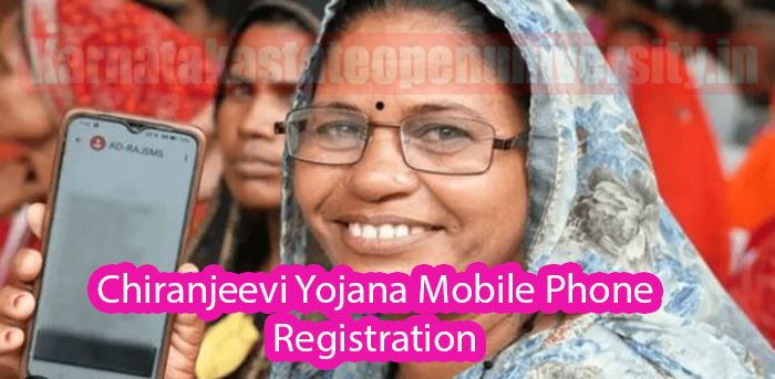 Chiranjeevi Yojana Mobile Phone Registration