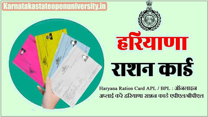 Haryana Ration Card Download