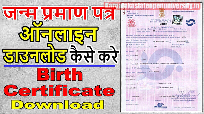 MCD Online Birth Certificate Download