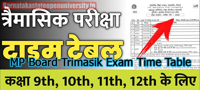 MP Board Trimasik Exam Time Table 2023