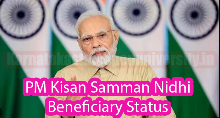 PM Kisan Samman Nidhi Beneficiary Status