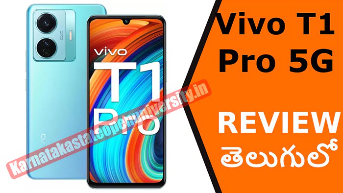 Vivo T1 Pro 5G Review