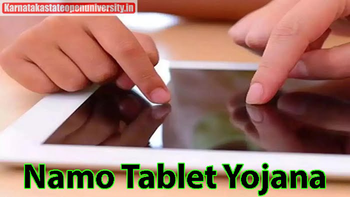 Namo Tablet Yojana