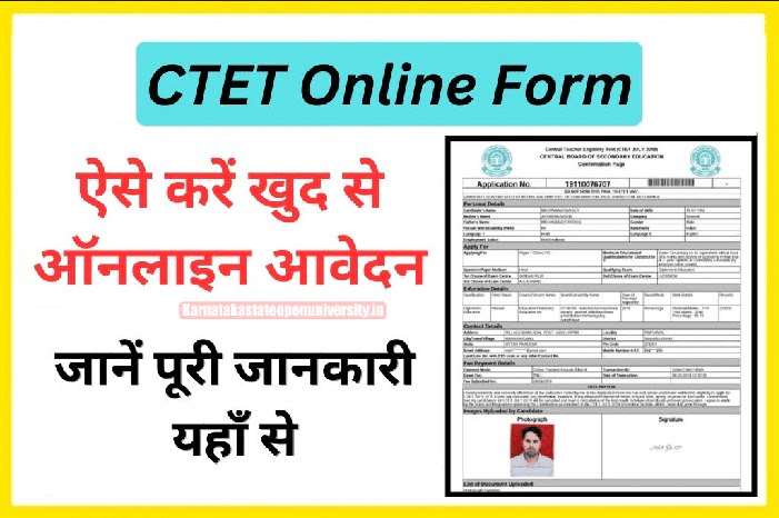 CTET Application