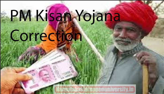PM Kisan Yojana Correction